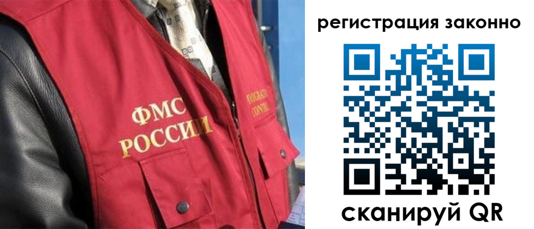 регистрация для дет. сада в Новочебоксарске