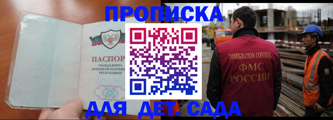 временная регистрация адрес в Новочебоксарске